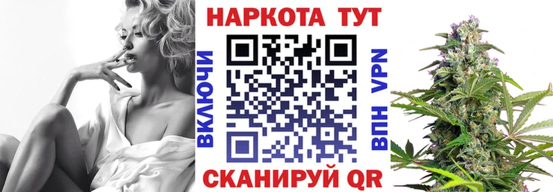 Что такое Ельня Альфа ПВП  МЕФ  mega ССЫЛКА  Каннабис 