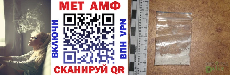 площадка какой сайт  наркошоп  Ельня  Amphetamine VHQ 