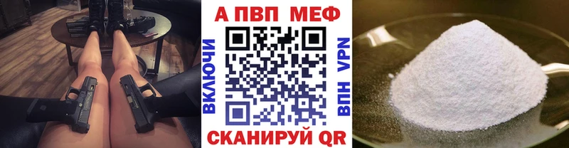 MEGA ONION  Ельня  Альфа ПВП СК КРИС 