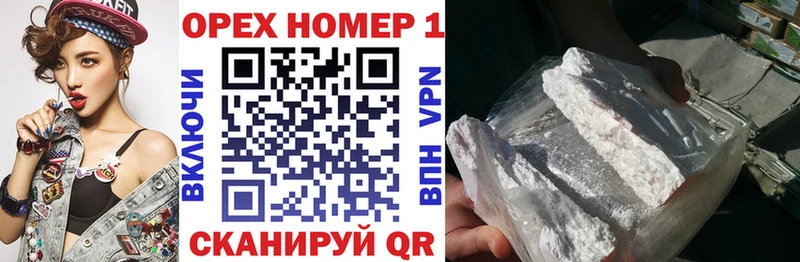 Cocaine 98% Ельня
