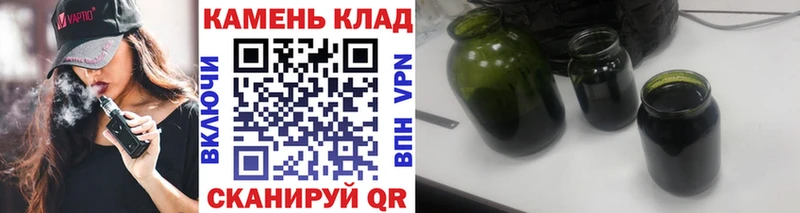 ГАШИШ Cannabis  где найти наркотики  Ельня 