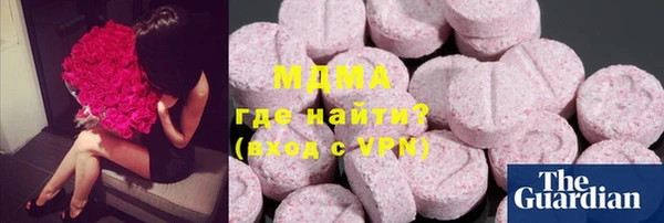 кокаин колумбия Армянск