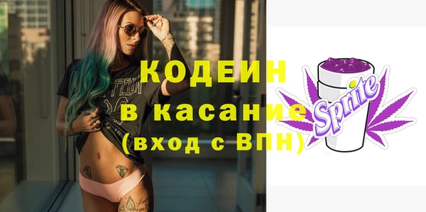 винт Алексеевка