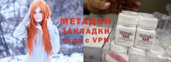 кокаин колумбия Армянск