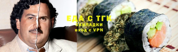 кокаин колумбия Армянск