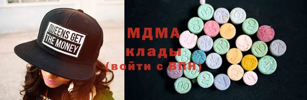 меф Аркадак