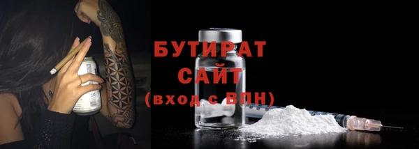 меф Аркадак