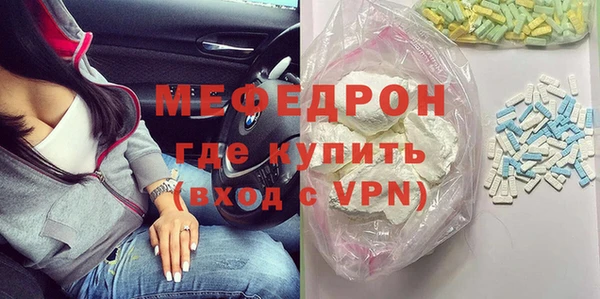 меф Аркадак
