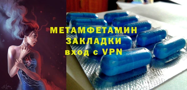 меф Аркадак