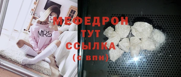 меф Аркадак