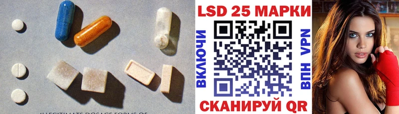 ЛСД экстази кислота Ельня