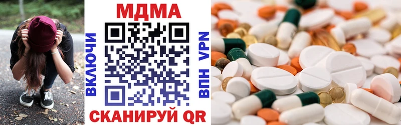 MDMA Molly  Ельня 