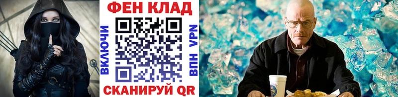 Первитин мет  купить наркотик  Ельня 
