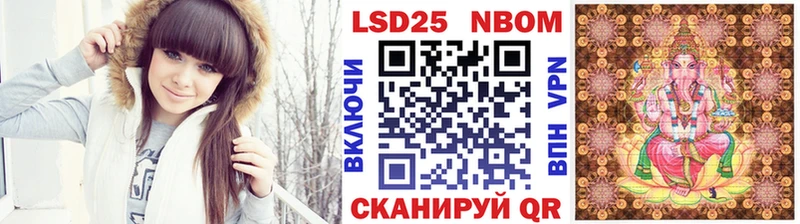 Наркотические марки 1,5мг Ельня
