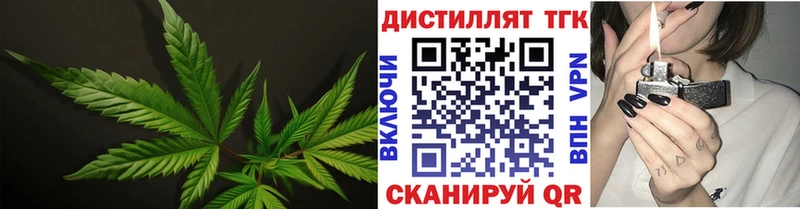 ТГК вейп с тгк  цены наркотик  ссылка на мегу ссылка  Ельня 